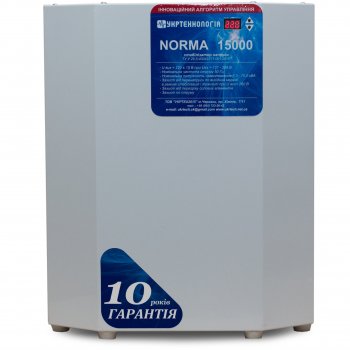 Norma 15000